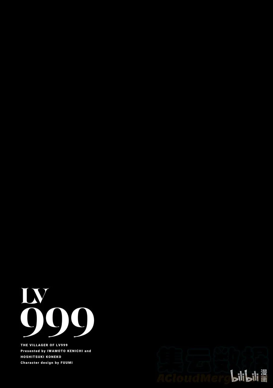 34 EPISODE 034 第53页