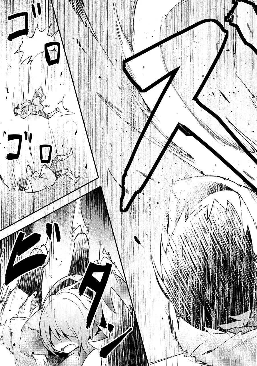 33 EPISODE 033 第47页