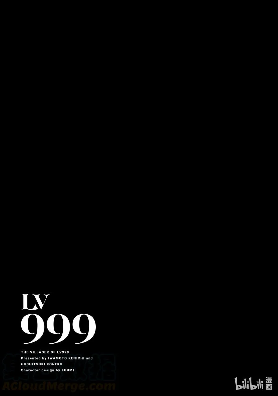 33 EPISODE 033 第49页