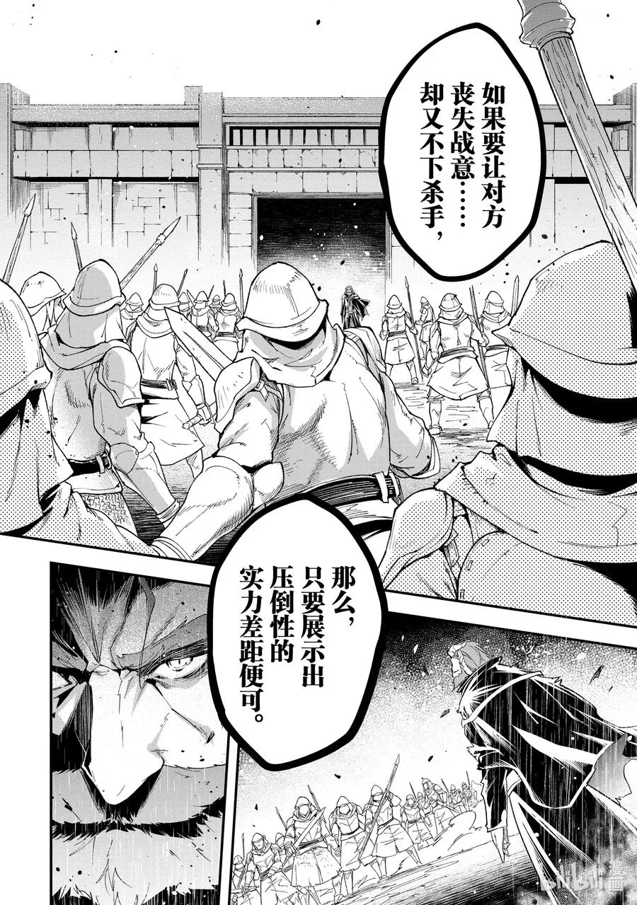 32 EPISODE 032 第2页