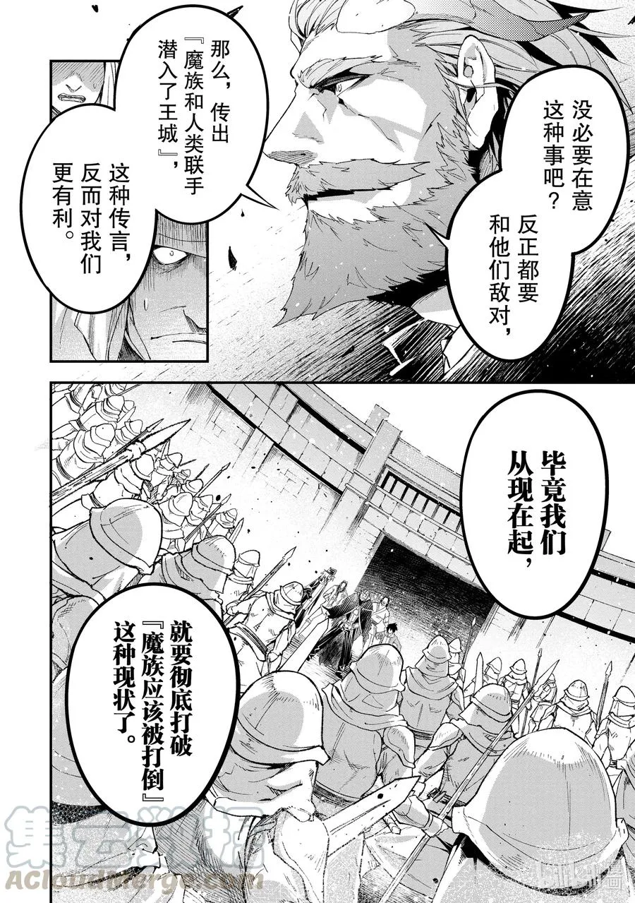32 EPISODE 032 第4页