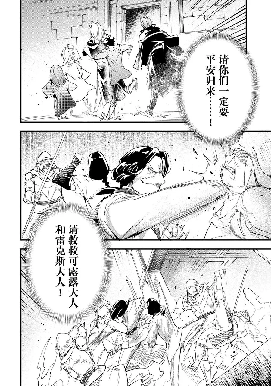 32 EPISODE 032 第26页