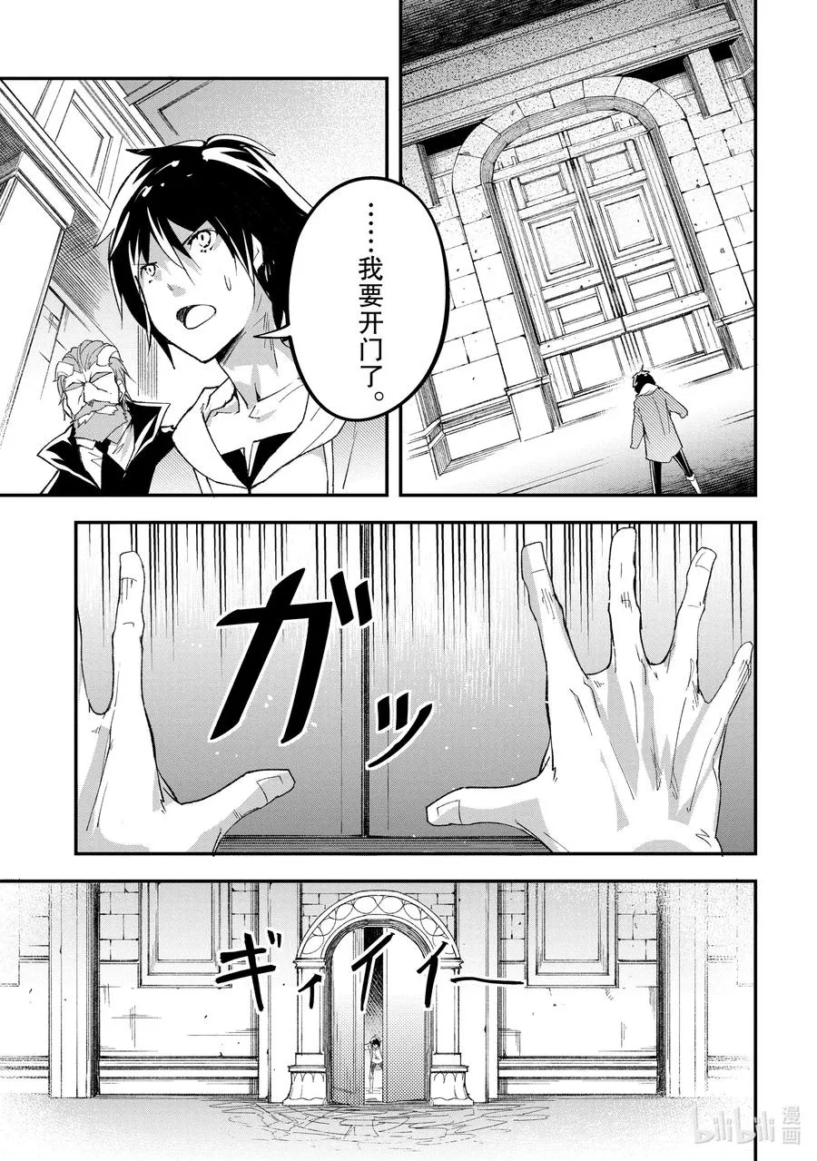 32 EPISODE 032 第27页