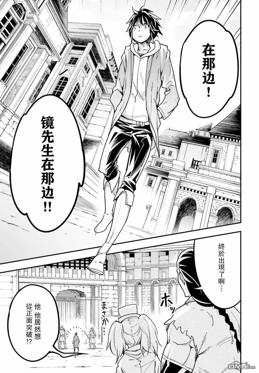 31 EPISODE 031 第11页