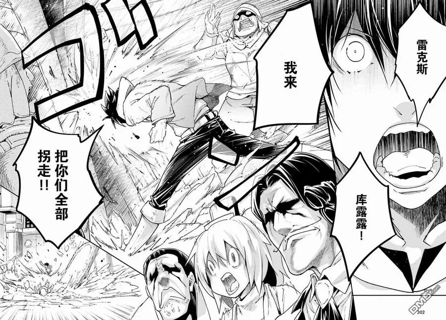 31 EPISODE 031 第14页