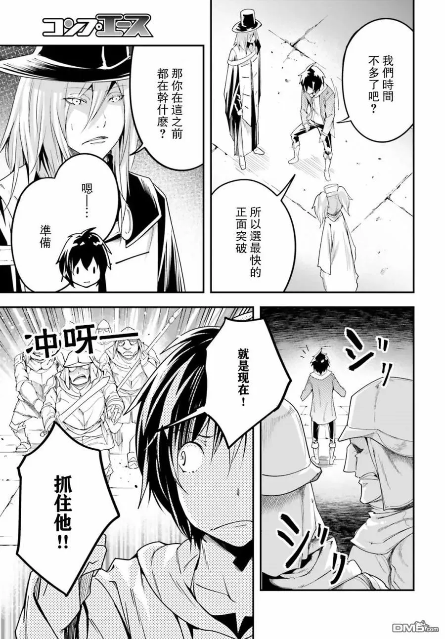 31 EPISODE 031 第20页