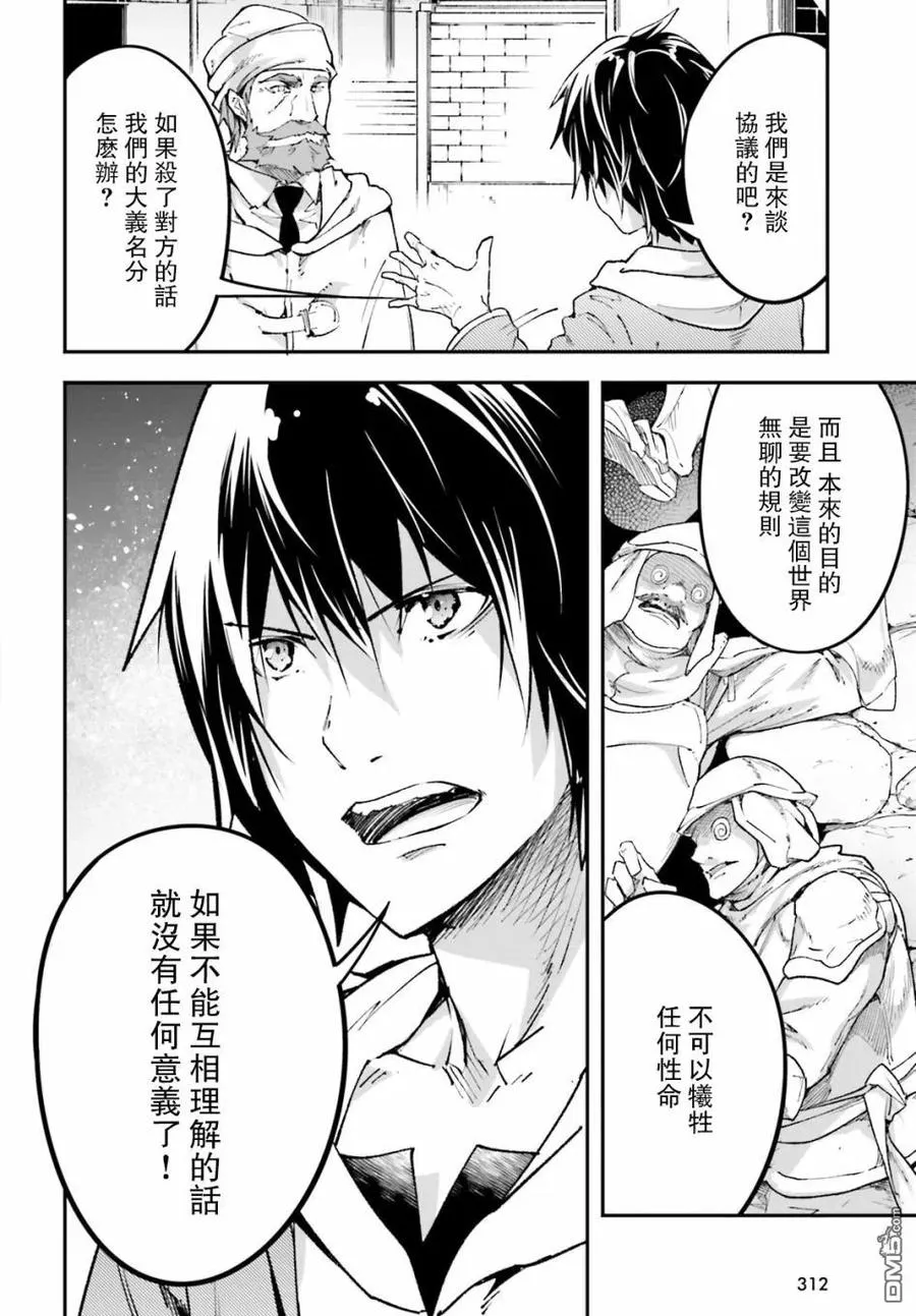 31 EPISODE 031 第23页
