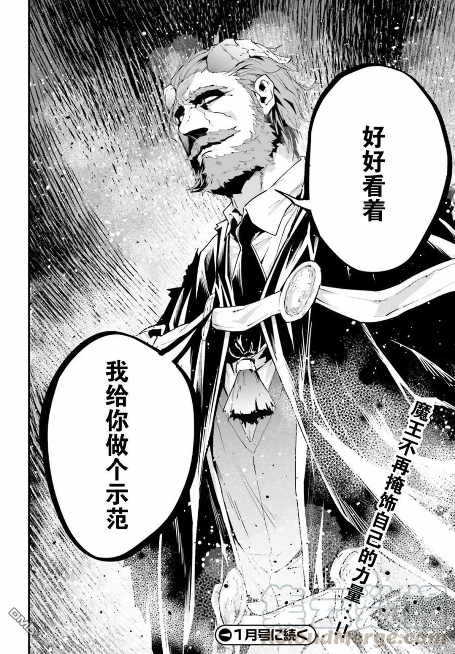 31 EPISODE 031 第25页