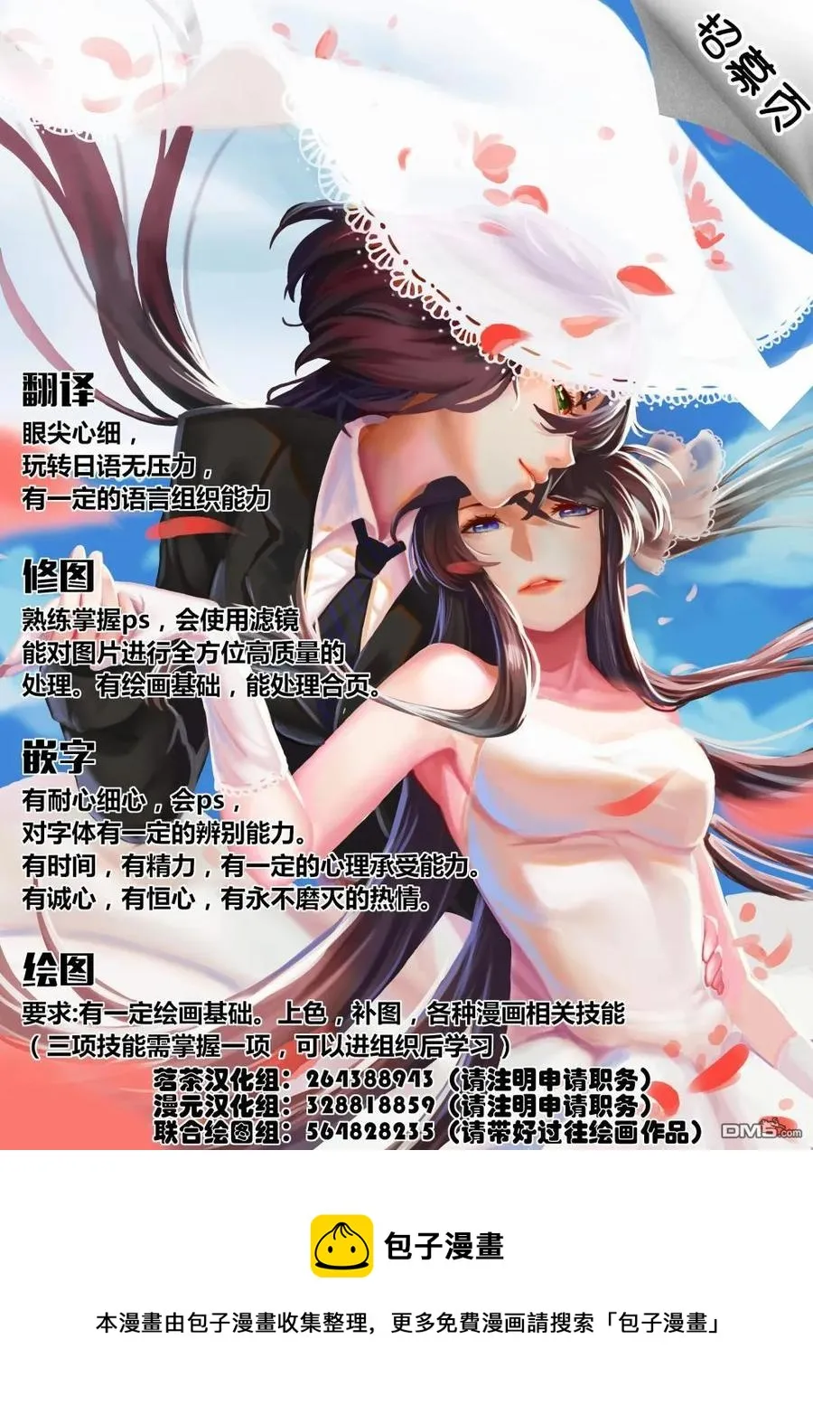 31 EPISODE 031 第26页