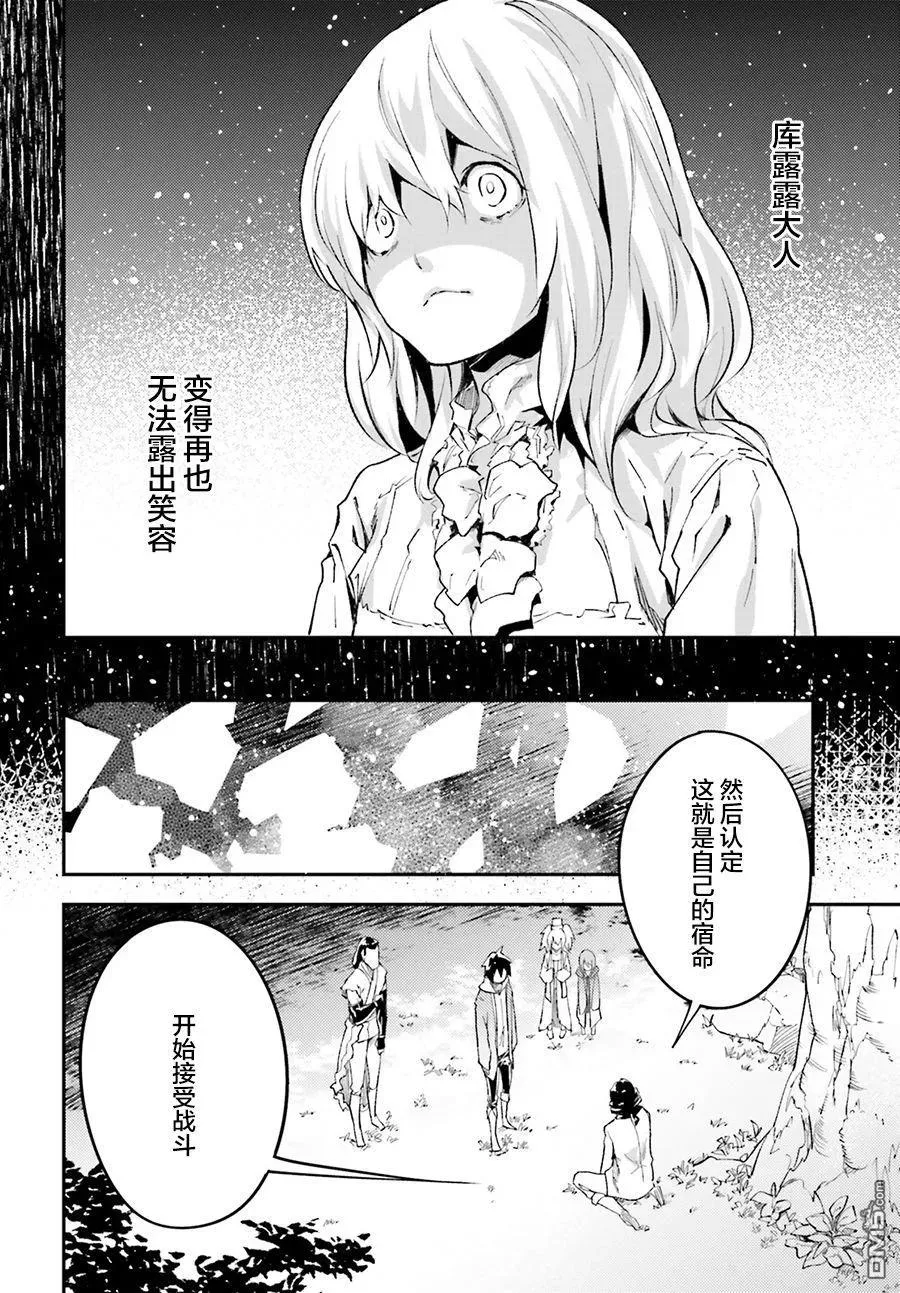 30 EPISODE 030 第24页