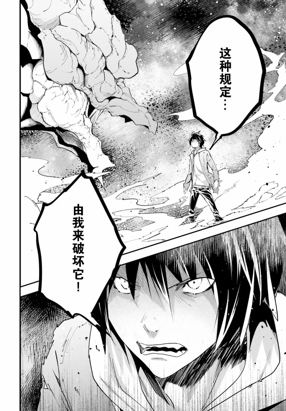 27 EPISODE 027 第2页
