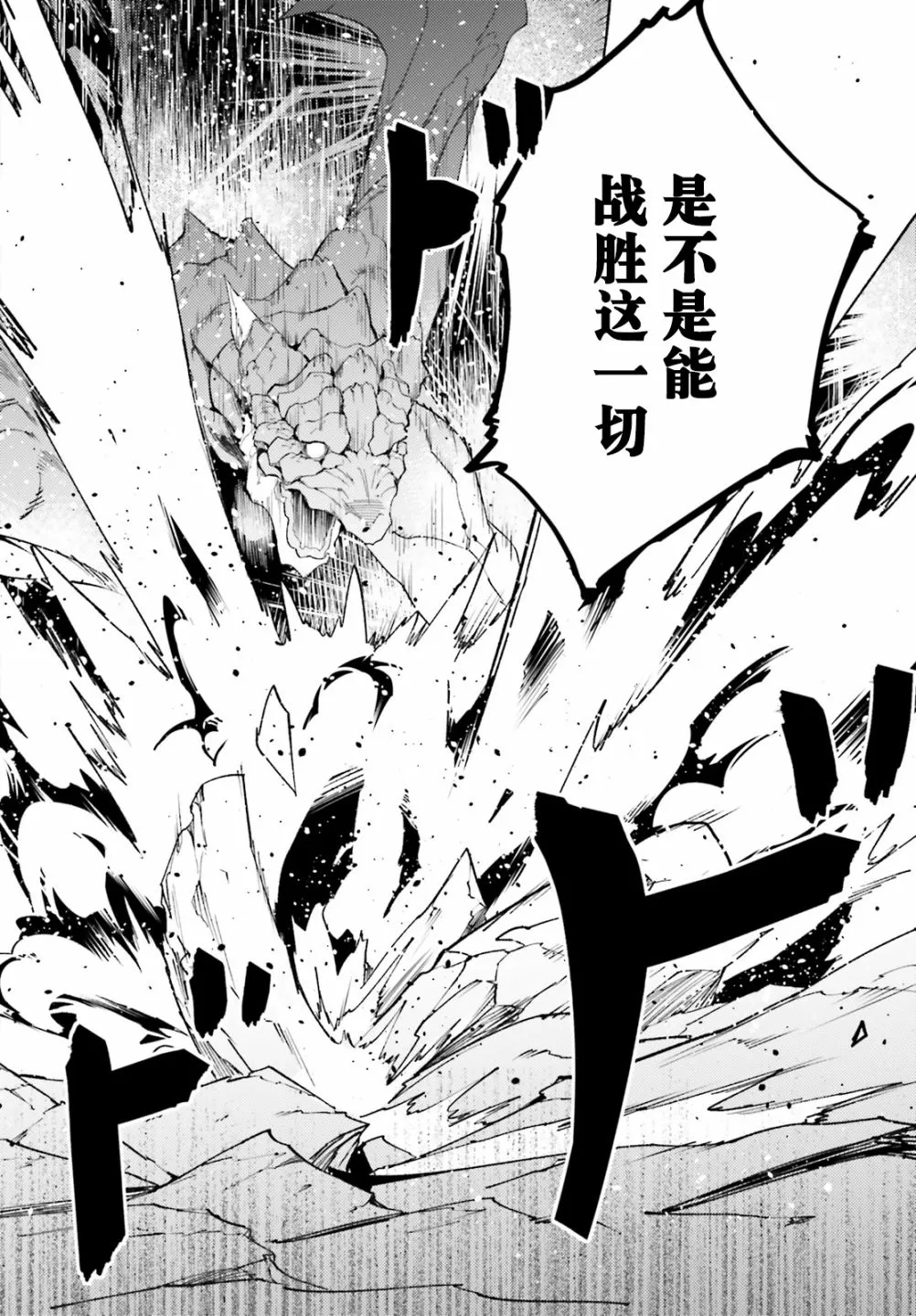 27 EPISODE 027 第18页