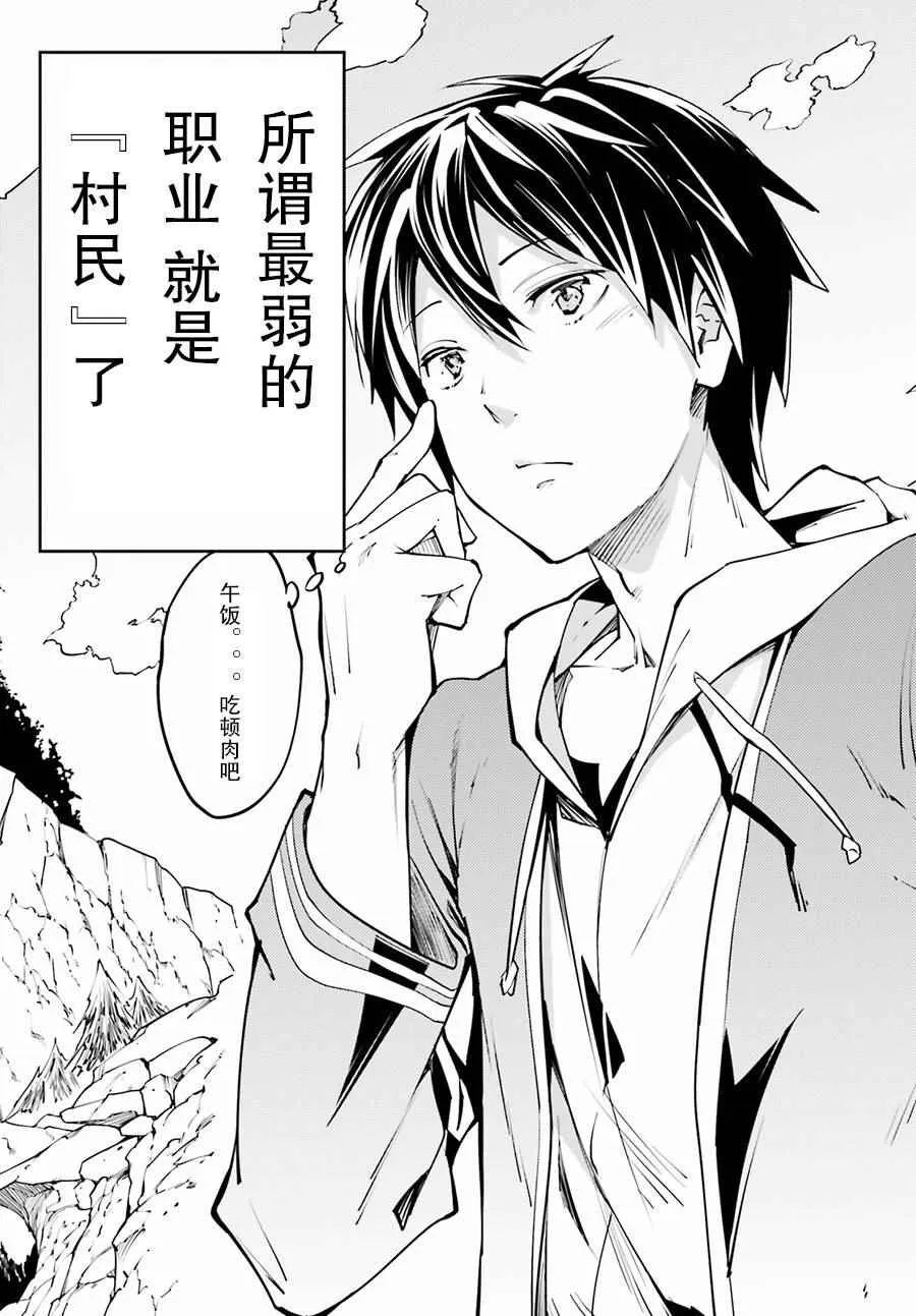 1 EPISODE 001 第12页