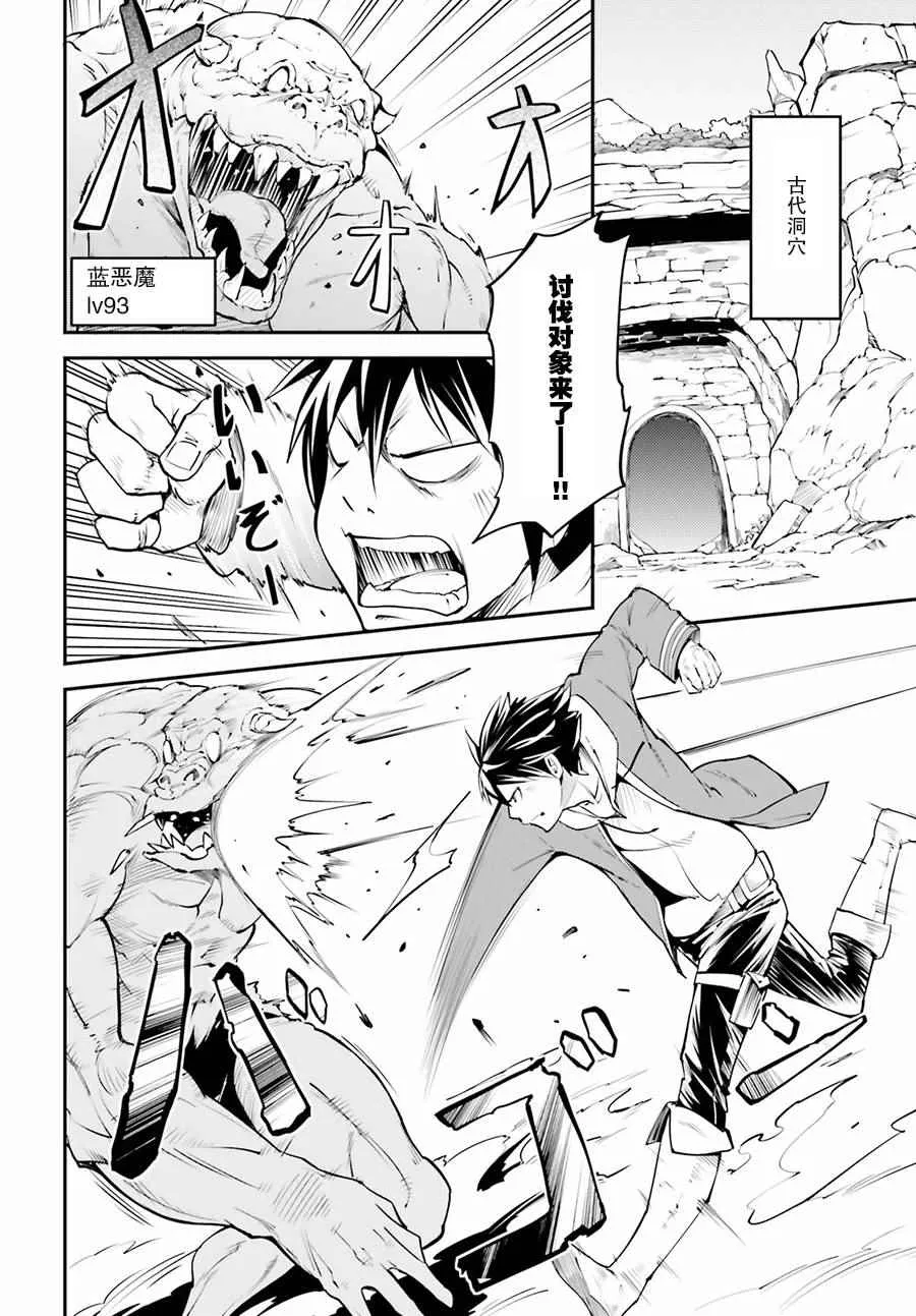 1 EPISODE 001 第15页