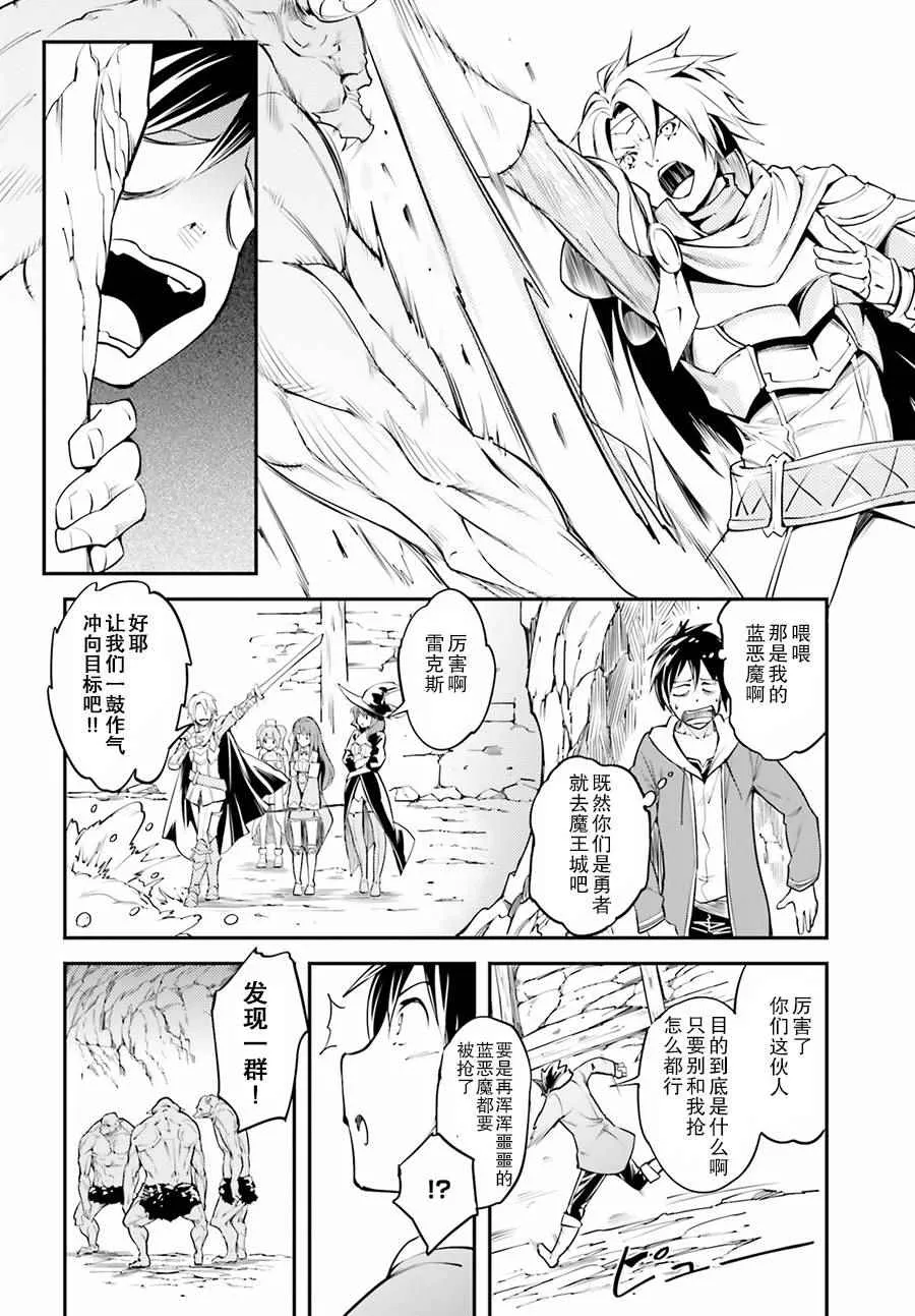 1 EPISODE 001 第17页