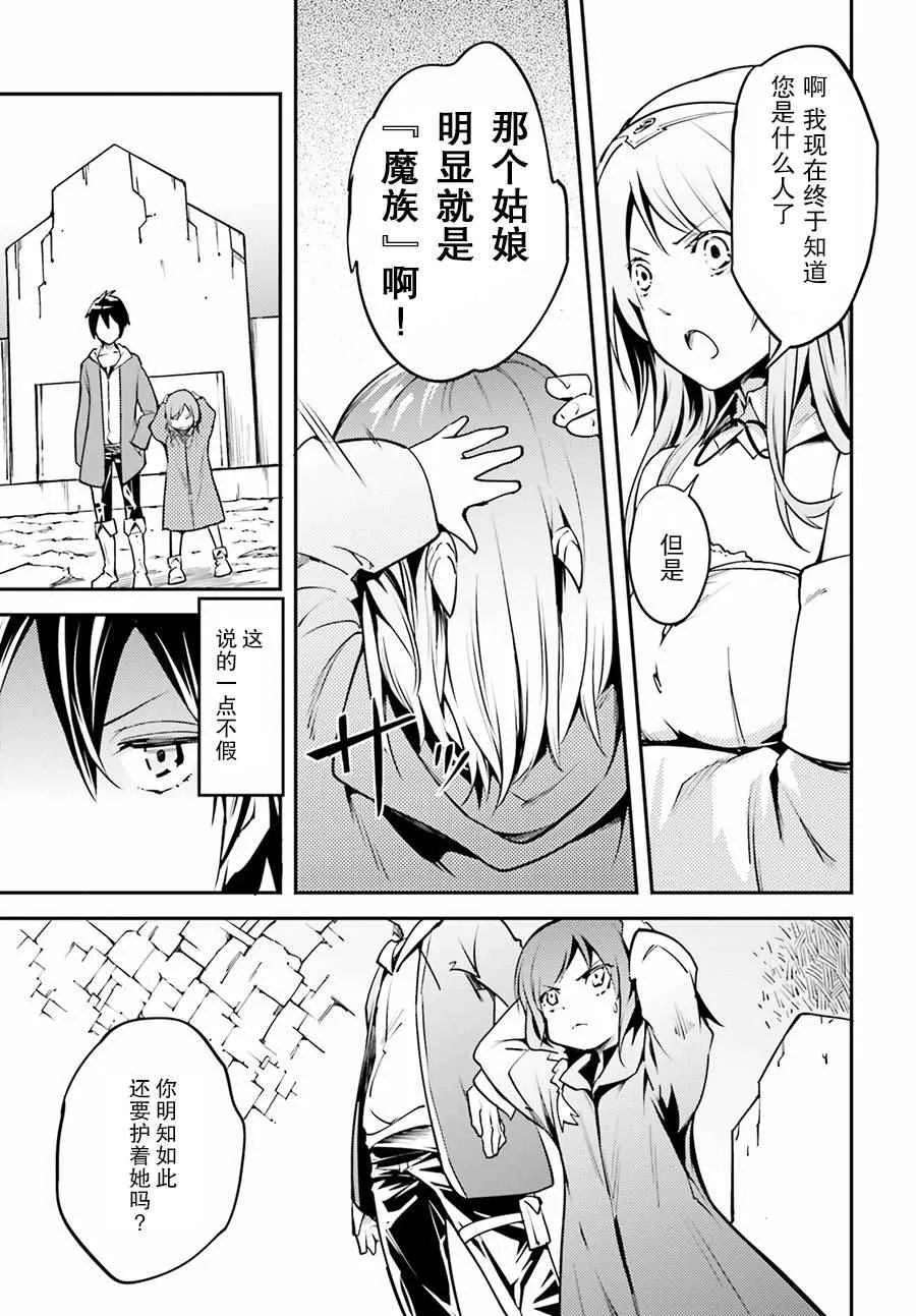 1 EPISODE 001 第28页