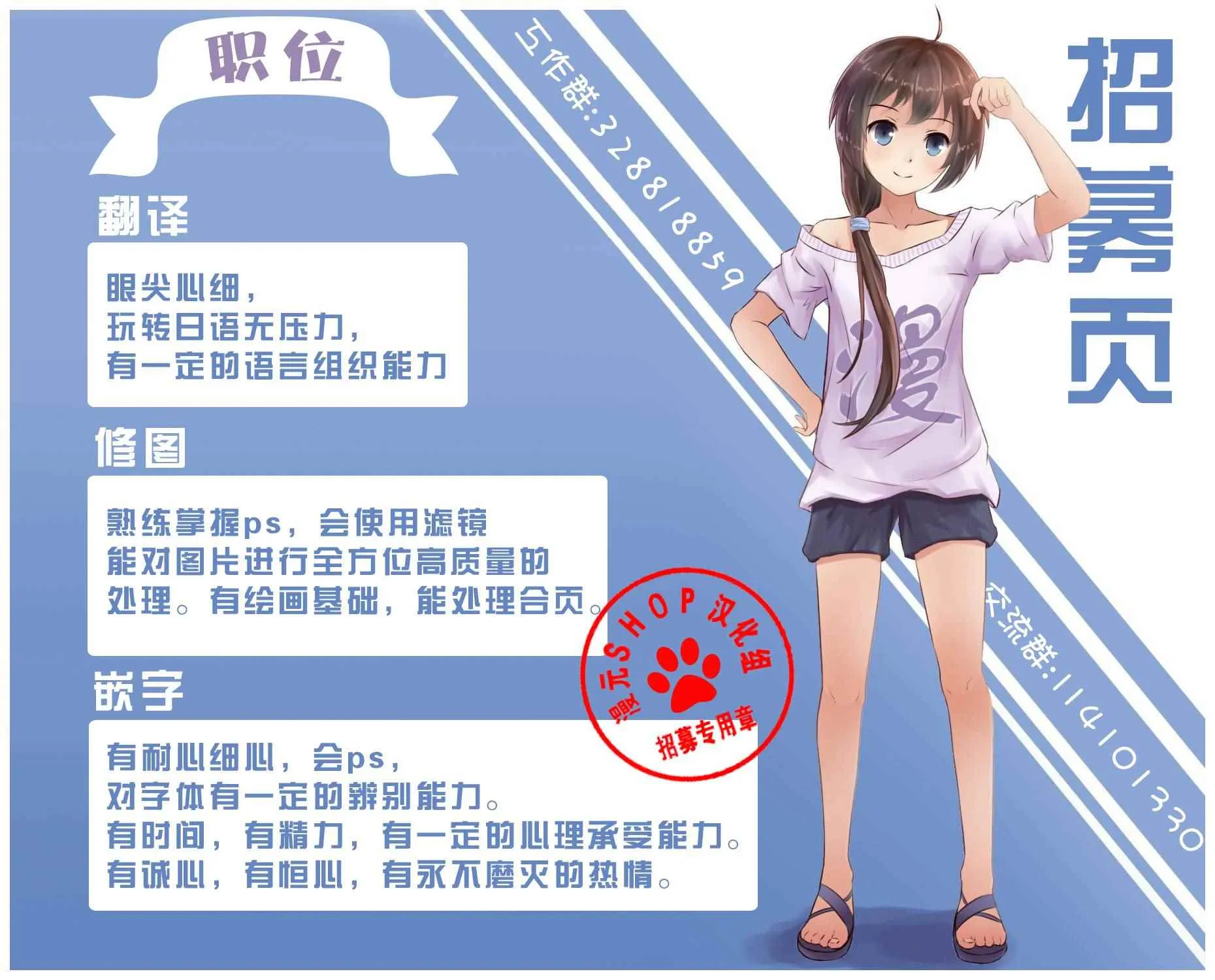 1 EPISODE 001 第31页