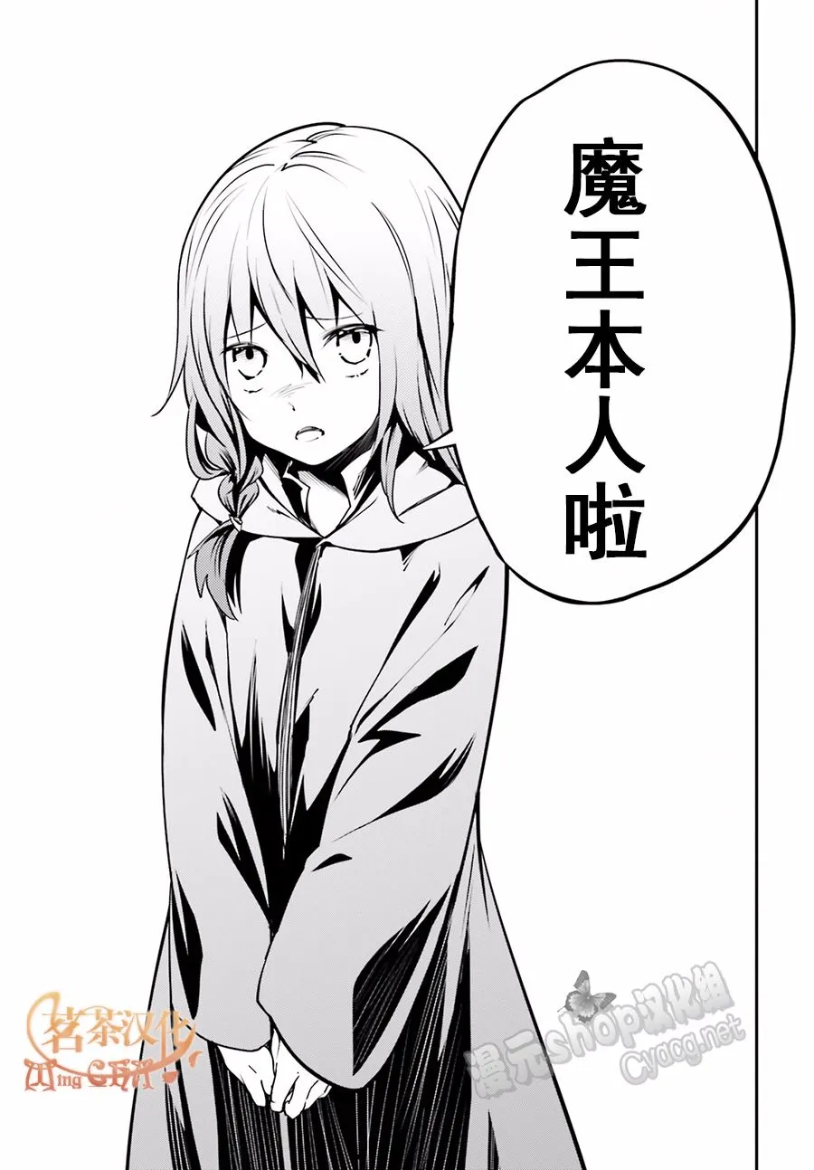 3 EPISODE 003 第7页