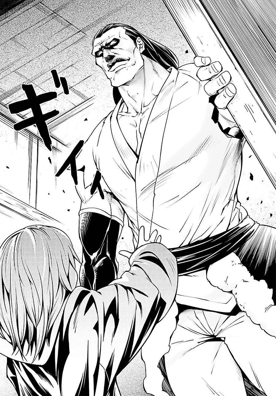 4 EPISODE 004 第4页