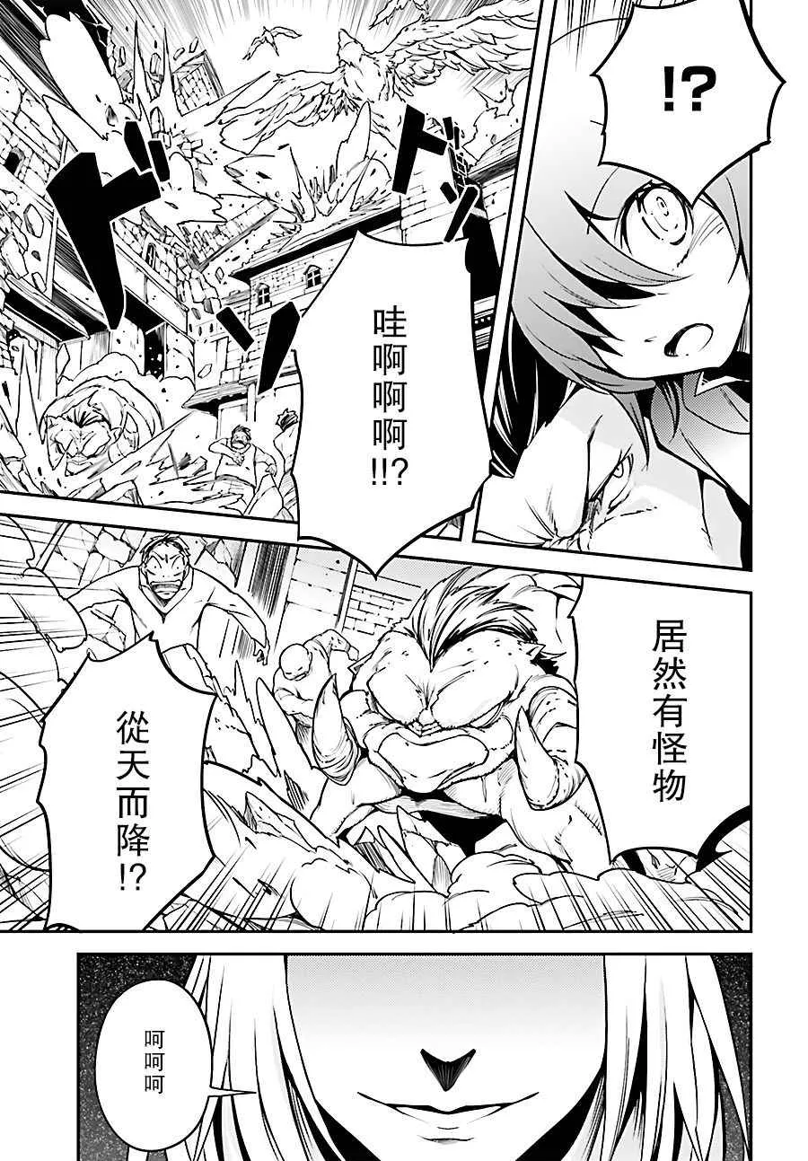 4 EPISODE 004 第20页