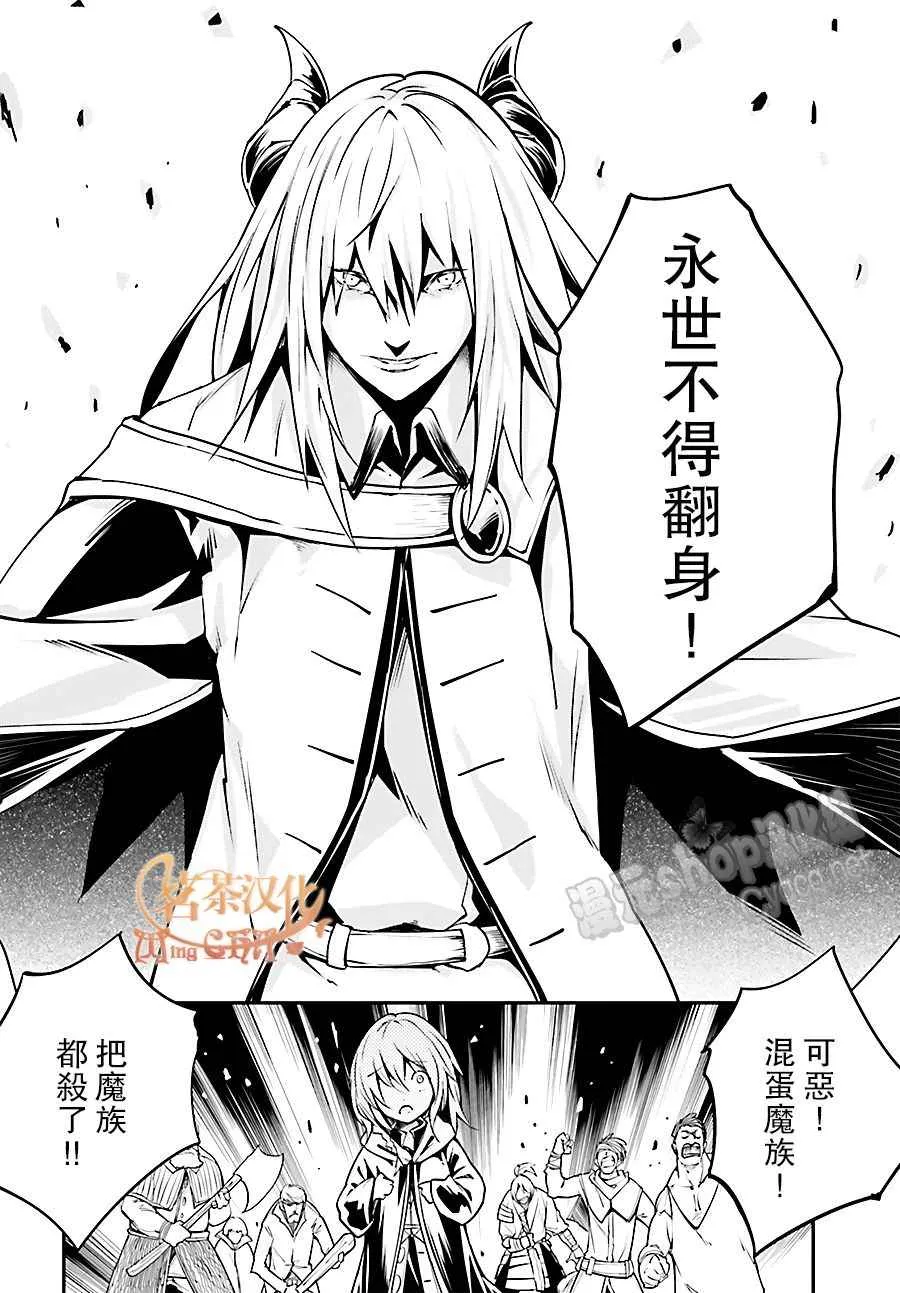 4 EPISODE 004 第22页