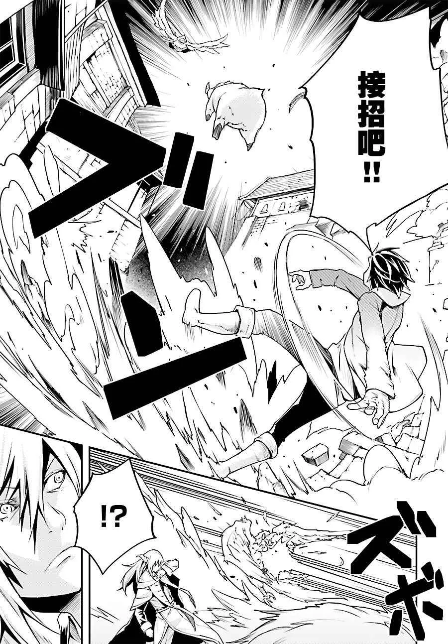 4 EPISODE 004 第25页