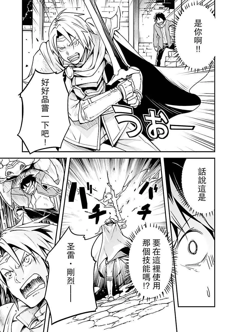4 EPISODE 004 第27页