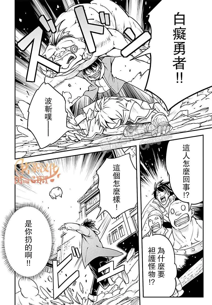 4 EPISODE 004 第28页
