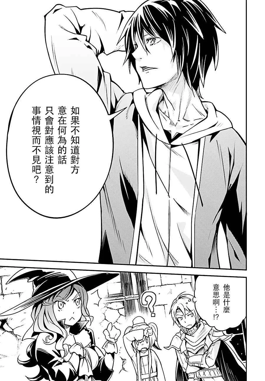 4 EPISODE 004 第35页