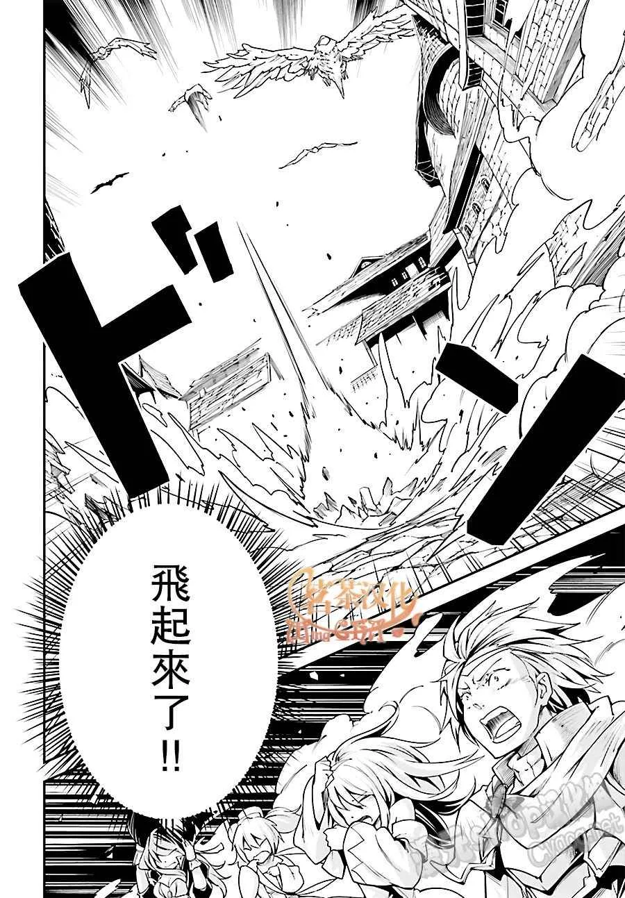 4 EPISODE 004 第38页