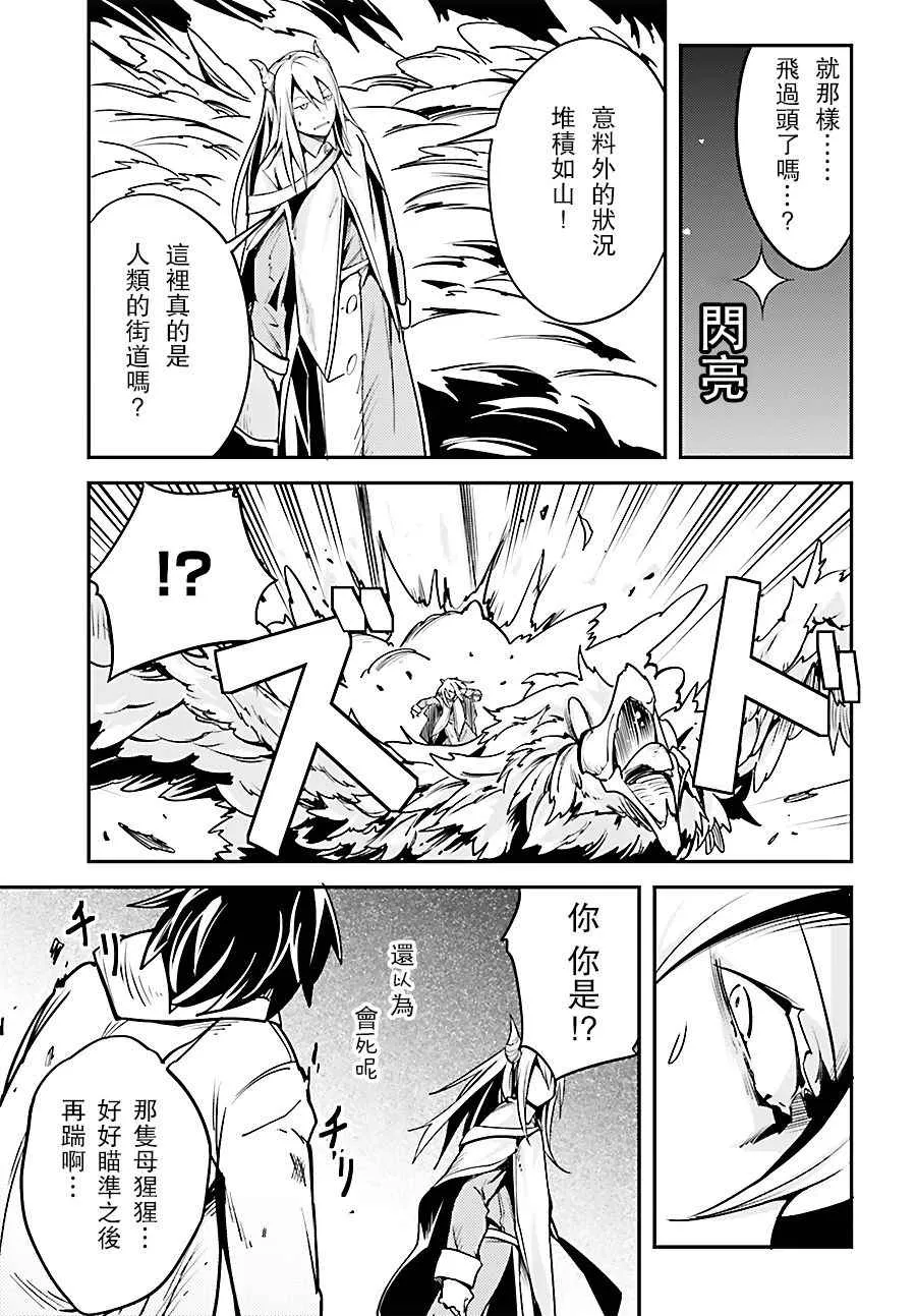 4 EPISODE 004 第42页