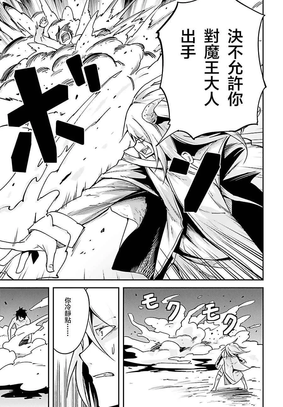 5 EPISODE 005 第3页