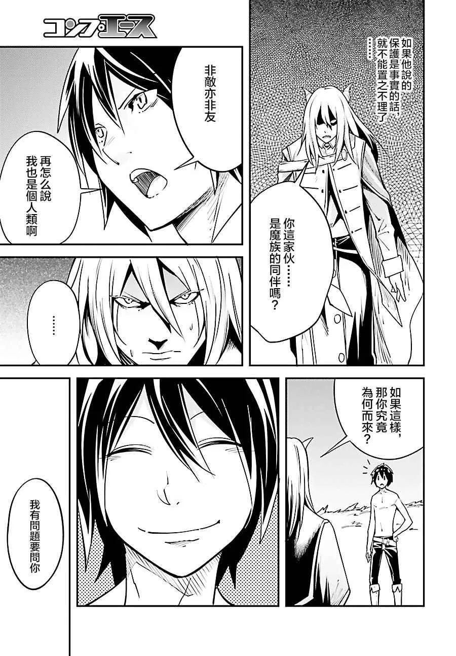 5 EPISODE 005 第5页