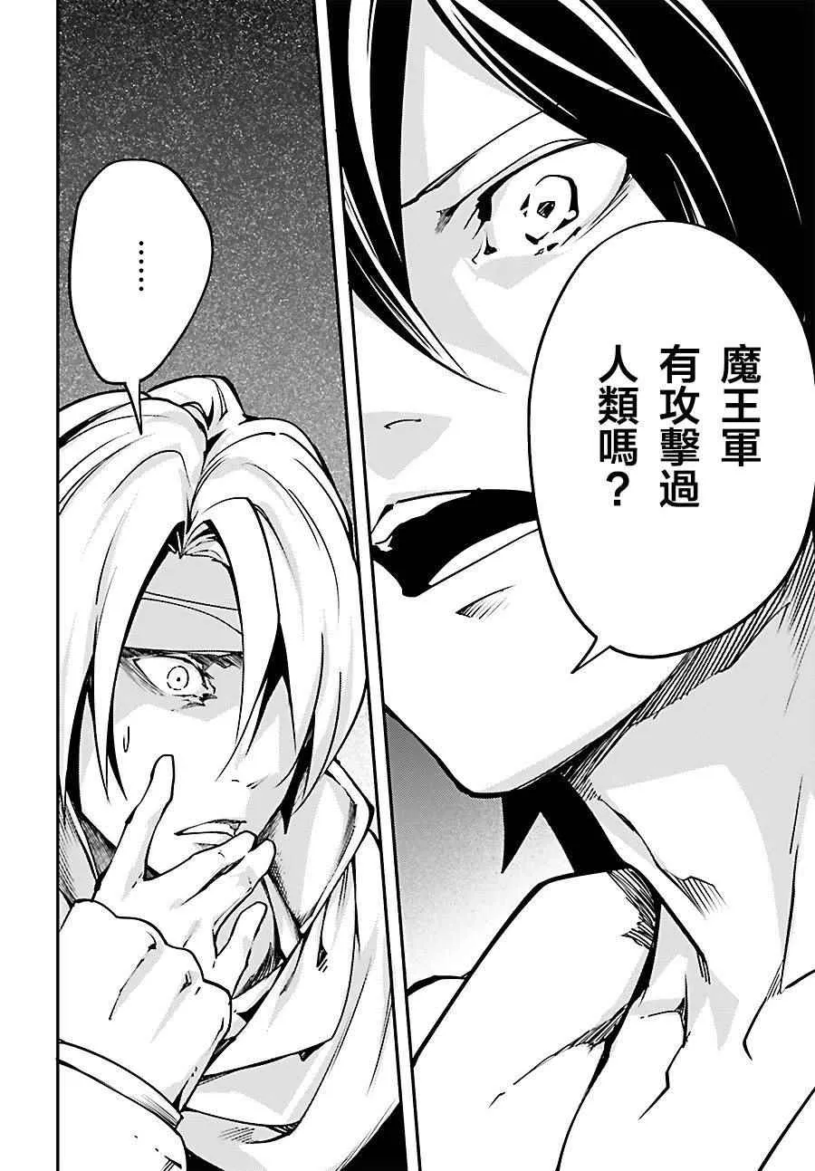 6 EPISODE 006 第36页