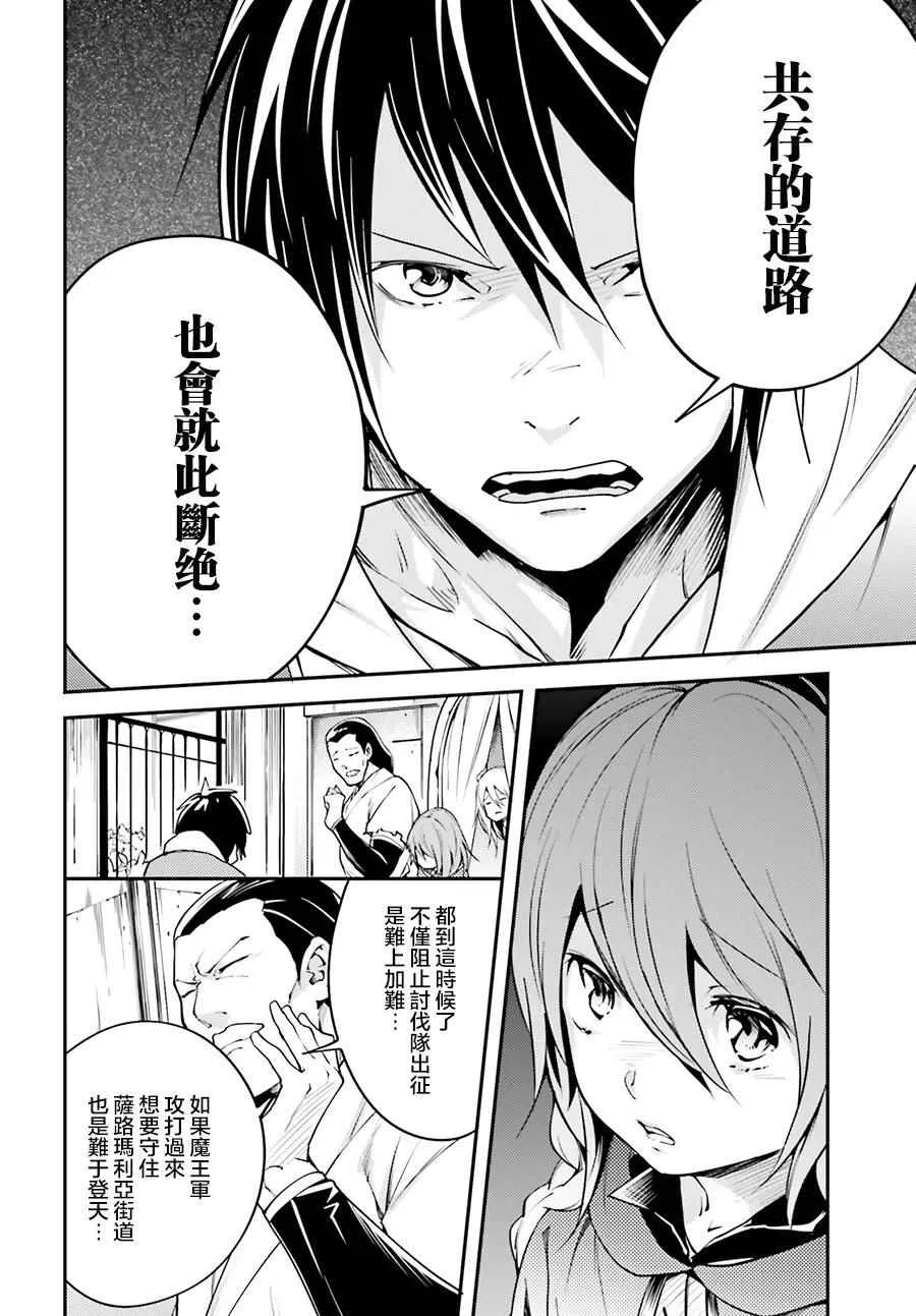 7 EPISODE 007 第6页