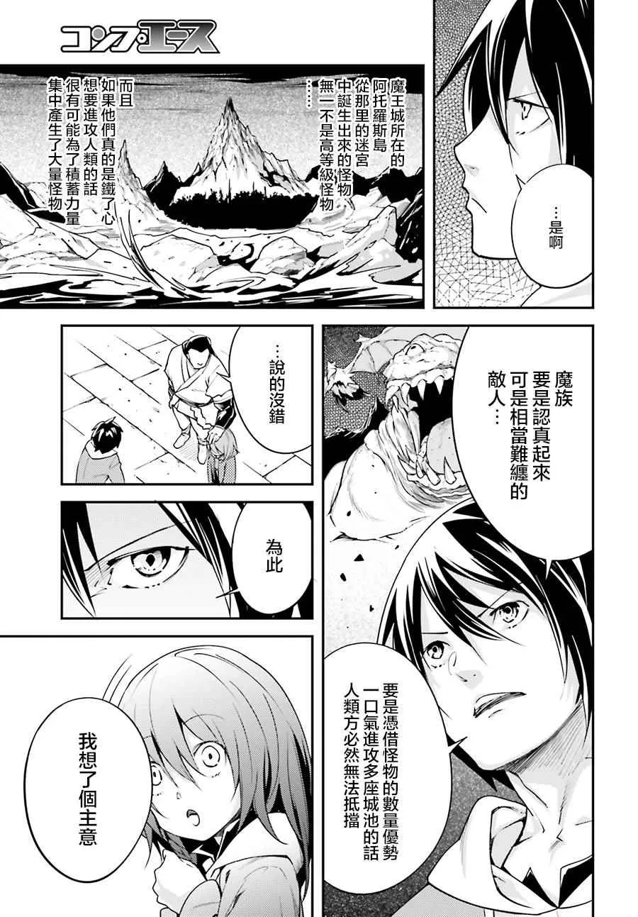 7 EPISODE 007 第7页