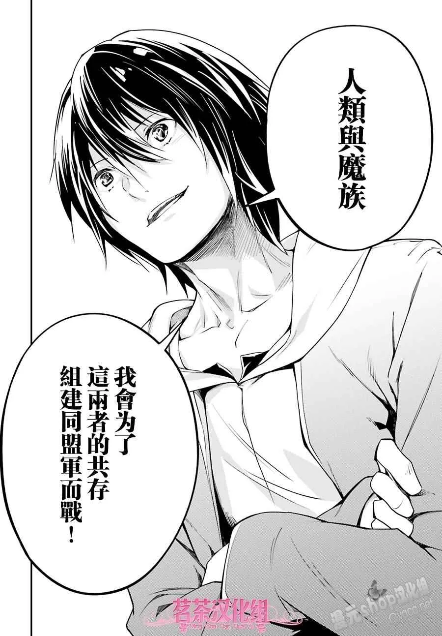 7 EPISODE 007 第10页