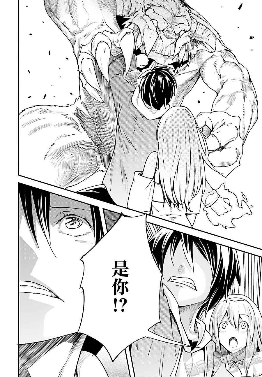 8 EPISODE 008 第18页