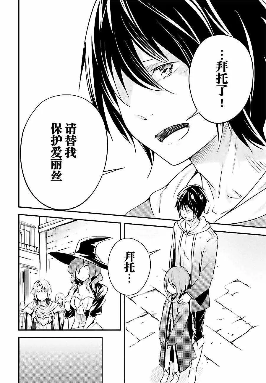 9 EPISODE 009 第5页