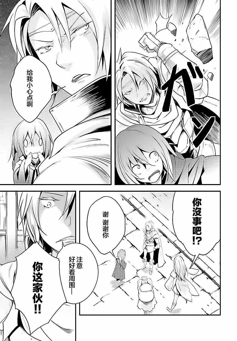 9 EPISODE 009 第10页