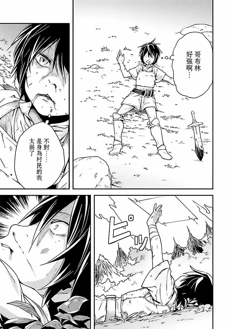 10 EPISODE 010 第7页