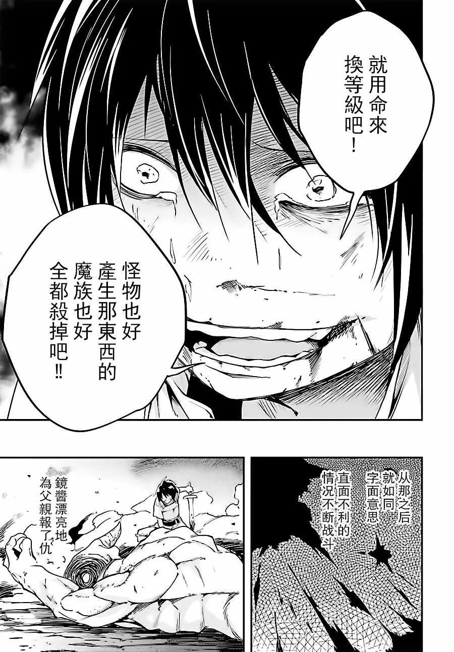 10 EPISODE 010 第11页