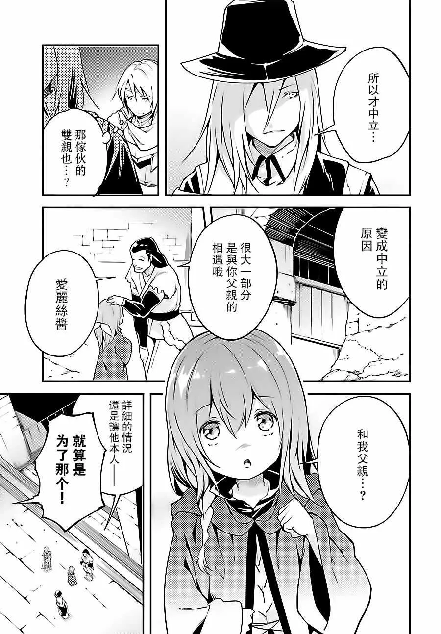 10 EPISODE 010 第14页