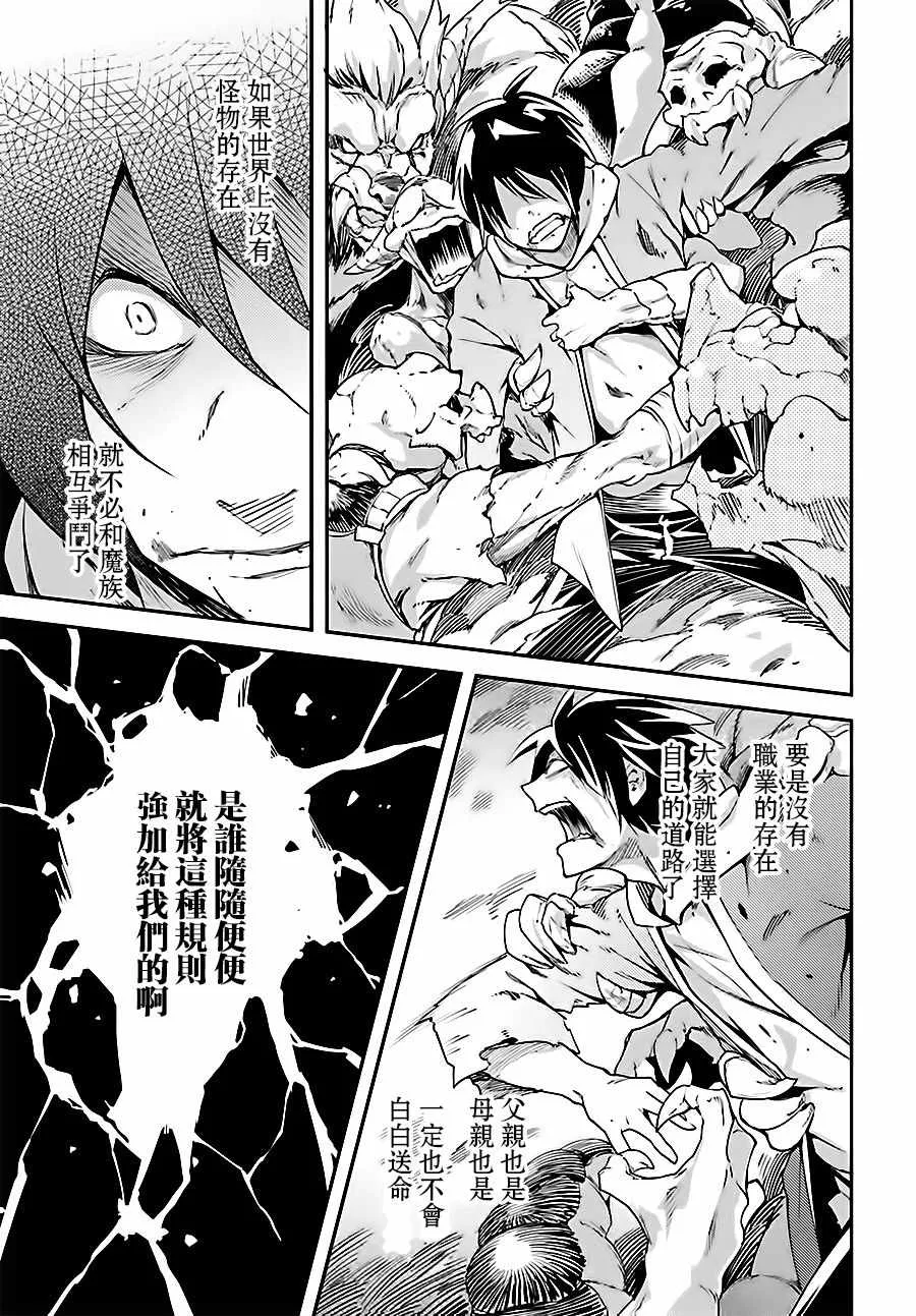 10 EPISODE 010 第16页