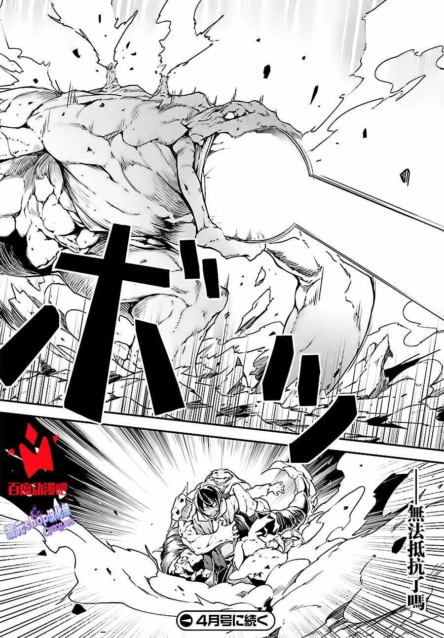 10 EPISODE 010 第18页