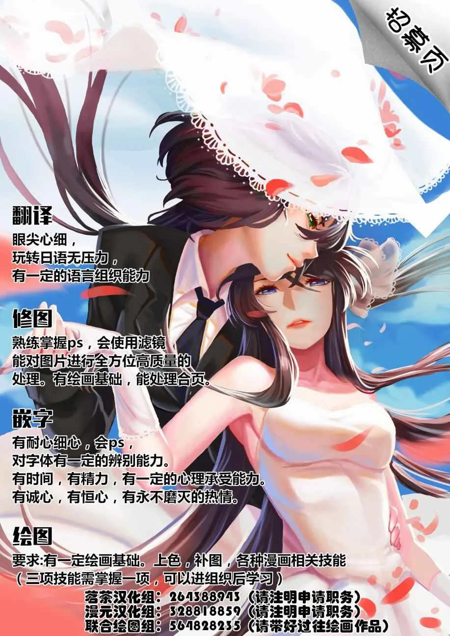 10 EPISODE 010 第19页