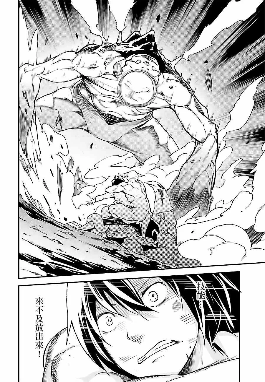 11 EPISODE 011 第2页