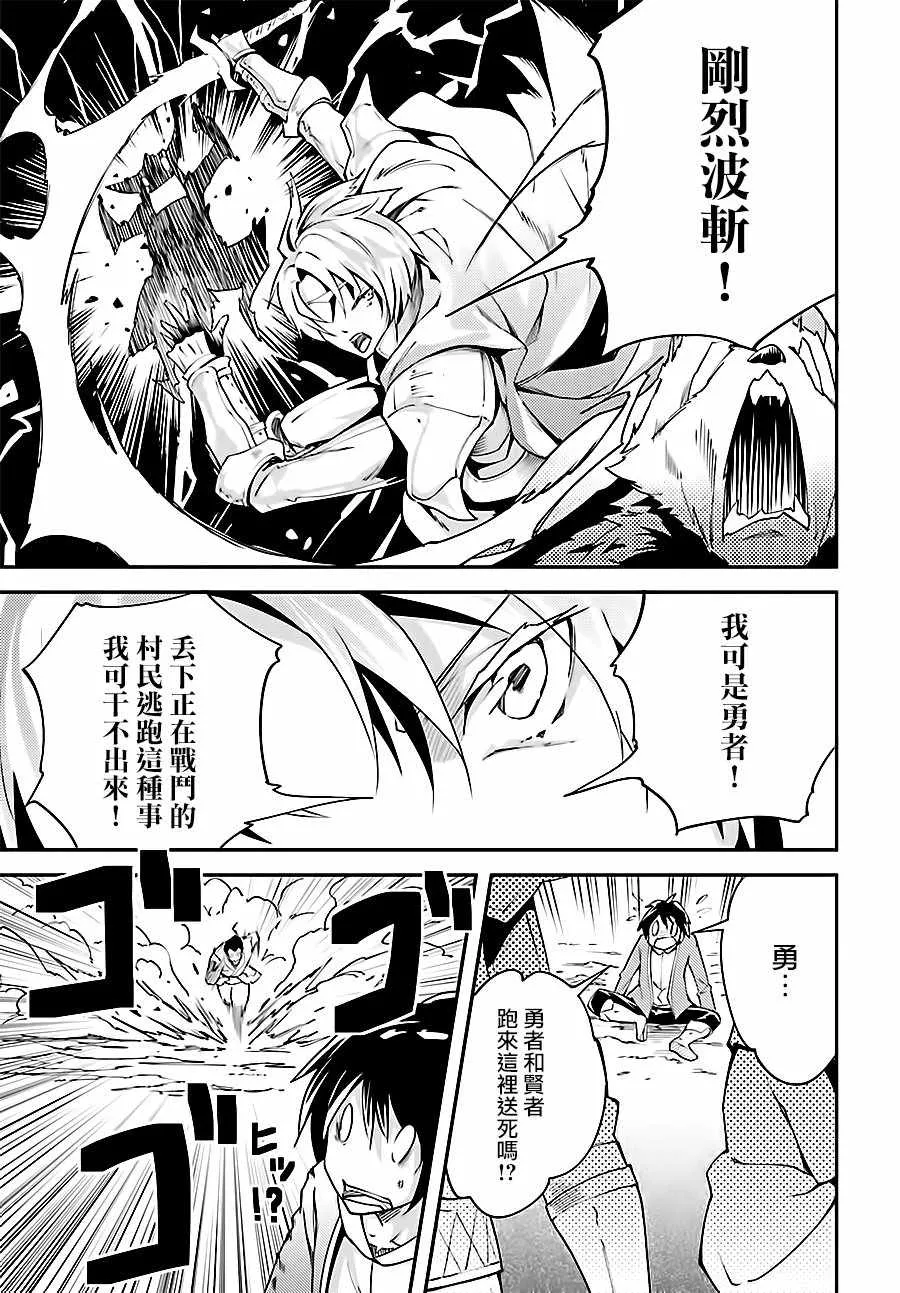 11 EPISODE 011 第6页