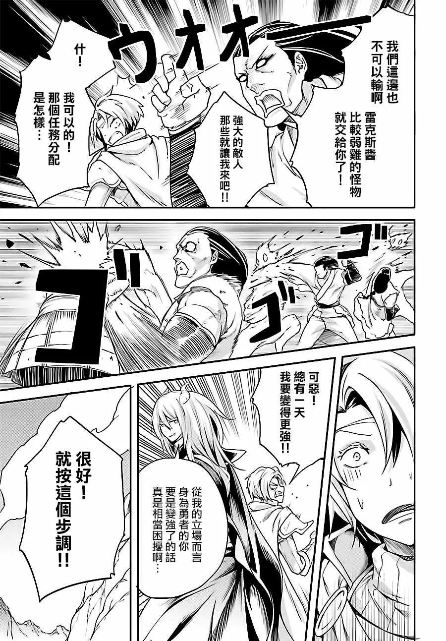 11 EPISODE 011 第22页