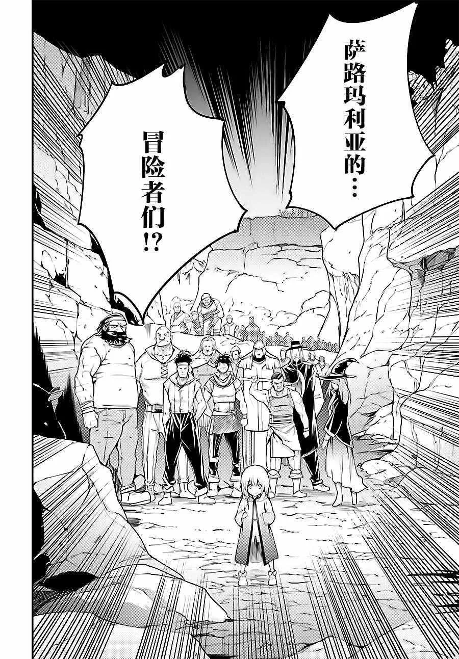 12 EPISODE 012 第2页